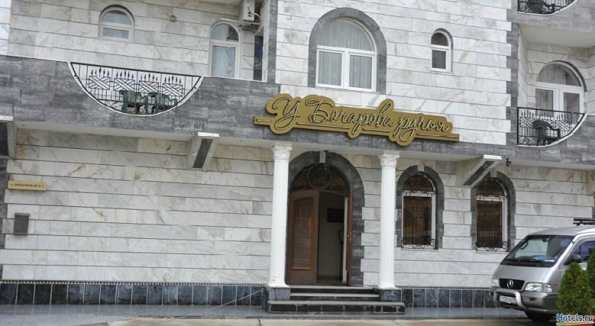 Гостиница У Бочарова Ручья Сочи